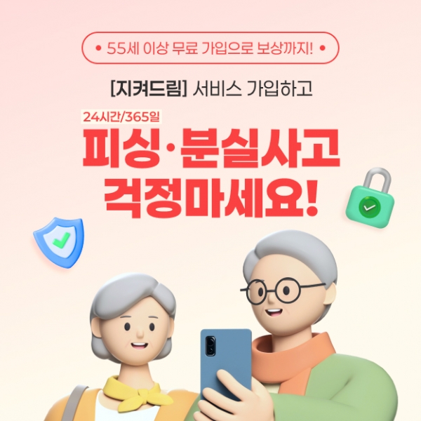[사진=신한카드]