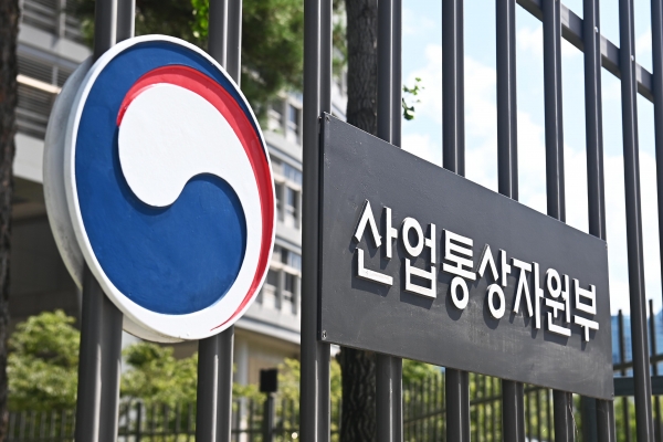 [사진=산업부]