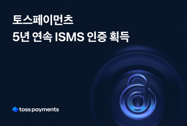 [사진=토스]