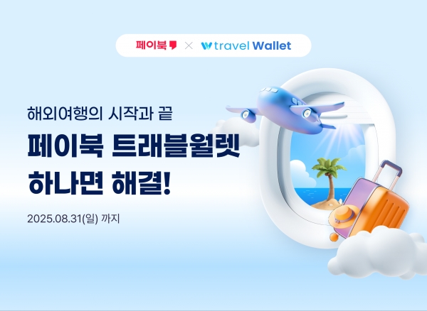 [사진=BC카드]