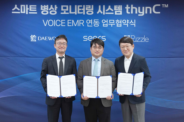 ▲(왼쪽부터)이영신 씨어스테크놀로지 대표, 이창재 대웅제약 대표, 김용식 퍼즐에이아이 대표가 기념 촬영을 하고 있다.
