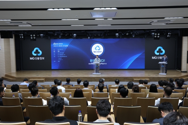 26일 ‘2025 경공매 NPL 투자설명회’에 참석한 개인 및 기관투자자 250여명이 투자설명 강연을 듣고 있다. [사진=새마을금고중앙회]