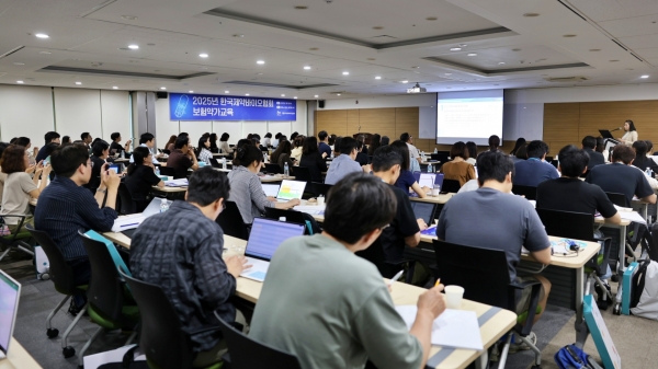 ▲2025년 보험약가교육 전경