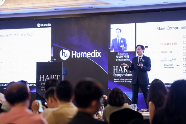 ▲휴메딕스는 최근 ‘HART 심포지엄’을 개최해 최신 미용 의료 트렌드를 살피고 휴메딕스 제품군의 우수성을 학술적으로 조망했다. 사진은 오라클피부과 박제영 원장이 강연하고 있다.