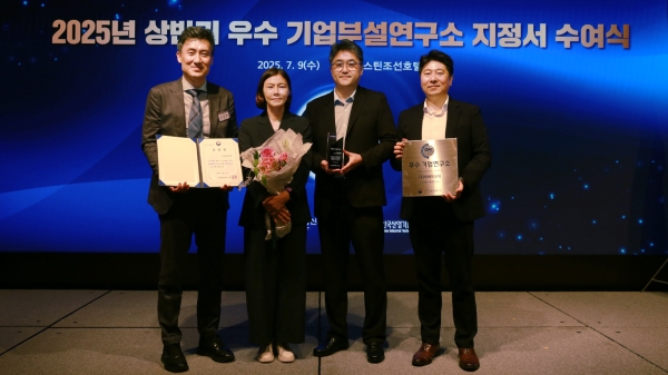 ▲과학기술정보통신부 장관 표창 수상 사진