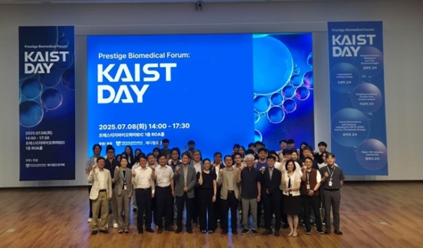 ▲포럼 참가자 단체사진