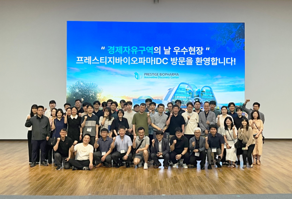 ▲부산진해경제자유구역청 및 경제자유구역 관계자 방문 기념사진