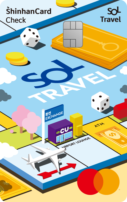 SOL트래블 체크카드 [사진=신한카드]