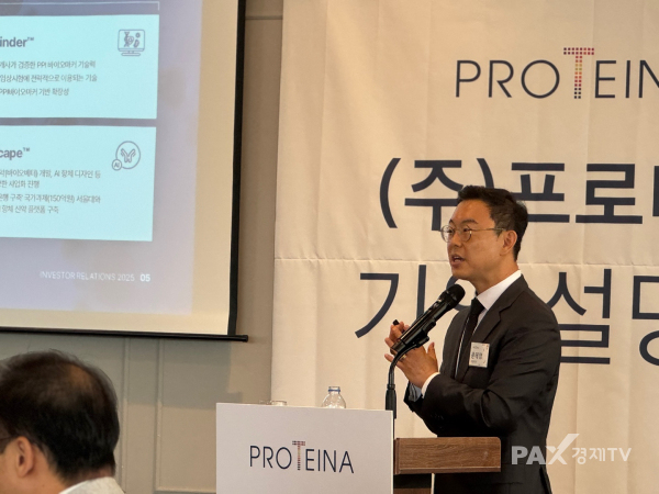 ▲15일 여의도에서 개최된 IPO 기자간담회에서 윤태영 대표가 기업 소개를 하고 있다.
