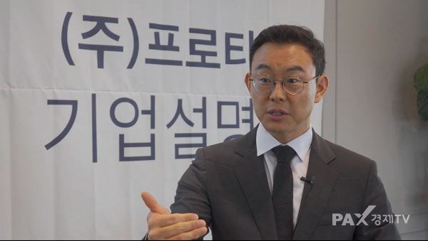 ▲윤태영 프로티나 대표