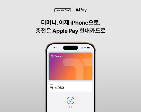 [사진=현대카드]