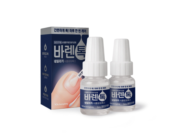 ▲광동제약 손발톱 무좀 치료제 '바렌톡 네일라카'