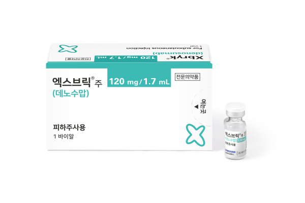 ▲골질환 치료제 '엑스브릭' 제품 사진