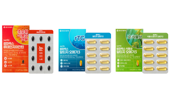▲동아제약, 본질에 집중한 ‘셀파렉스 베이직 라인 3종’ 출시