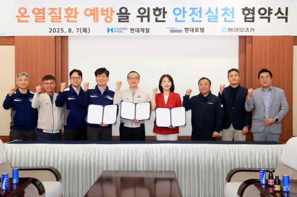 ‘온열질환 예방 및 안전문화 확산 업무협약식’에 참석한 각 사 대표자들이 협약 서명 후 기념촬영을 하고 있다. [사진=현대제철]
