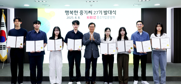 [사진=중소기업중앙회]