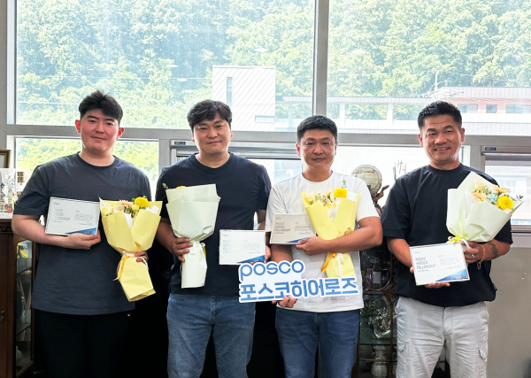 포스코히어로즈 상패 전달식[사진=포스코청암재단]