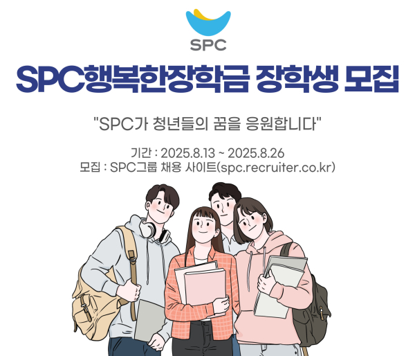[사진=SPC그룹]