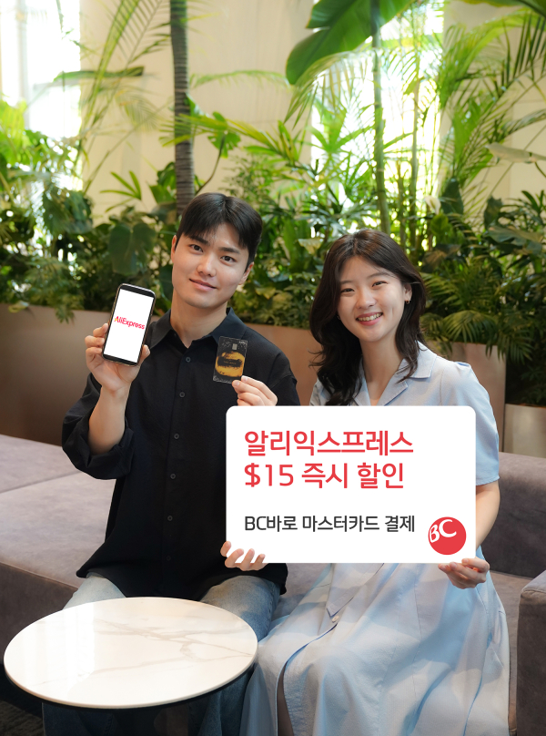 [사진=BC카드]