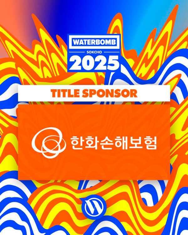 [사진=한화손해보험]