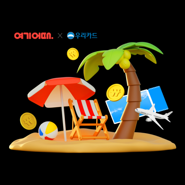 [사진=우리카드]