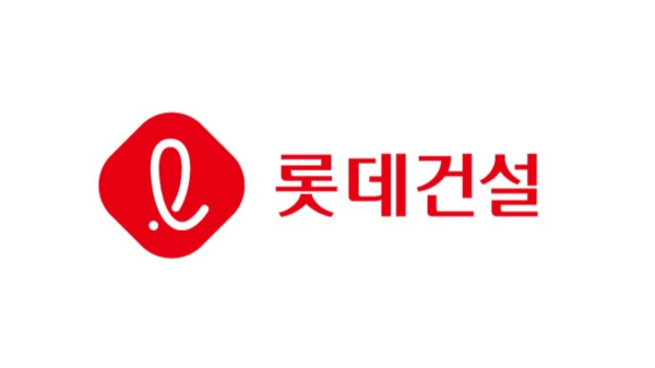 [사진=롯데건설]