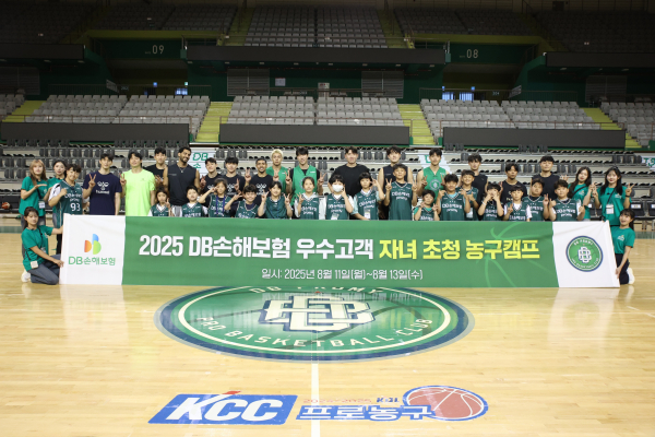 DB프로미 선수단과 참가자들이 11일 강원도 원주시에서 열린 우수고객 자녀 초청 농구캠프에서 기념촬영을 하고 있다. [사진=DB손해보험]