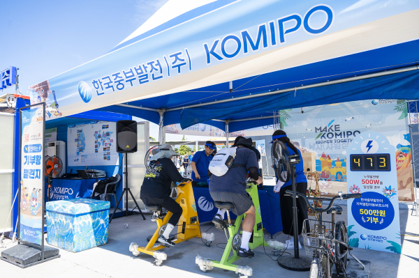 20일 보령머드축제에서 열린 ‘자전거 발전 기부왕 챌린지’에 참가자들이 도전하고 있다. [사진=한국중부발전]