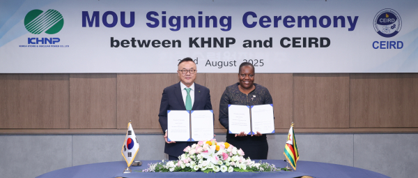 [사진=한국수력원자력]