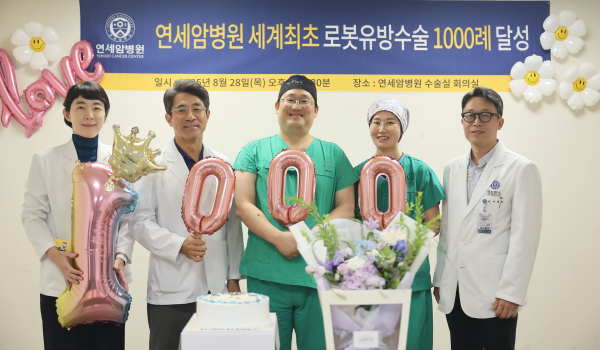 ▲의료진(왼쪽부터 유방외과 김지예, 성형외과 송승용, 유방외과 박형석, 안지현, 성형외과 이동원 교수)이 기념 사진을 촬영하고 있다.