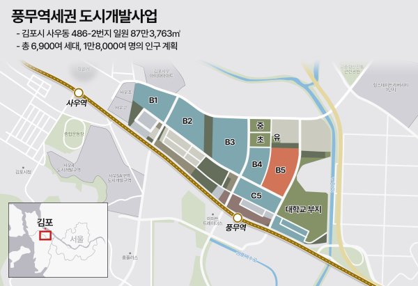 [사진=호반건설]