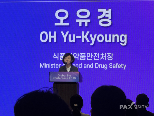 ▲오유경 식품의약품안전처장의 개회사 모습 [사진=팍스경제TV 김효선 기자]