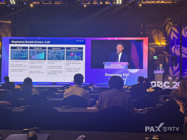▲ GBC 콘퍼런스 현장, 삼성바이오로직스 김동중 부사장 [사진=팍스경제TV 김효선 기자]