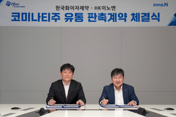 ▲ 한국화이자제약 오동욱 대표이사 사장(왼쪽)과 HK이노엔 곽달원 대표(오른쪽)가 기념사진을 촬영하고 있다.