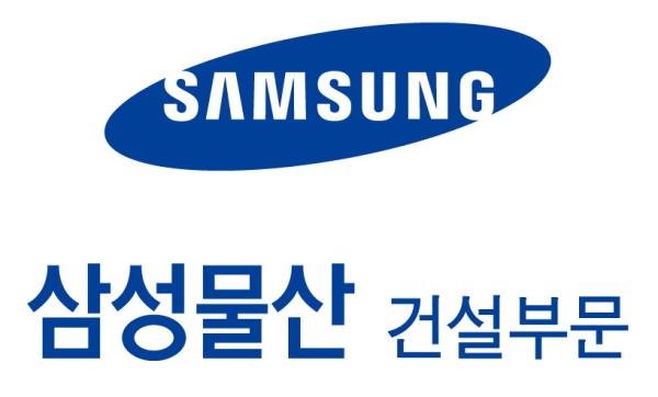 [사진=삼성물산 건설부문]