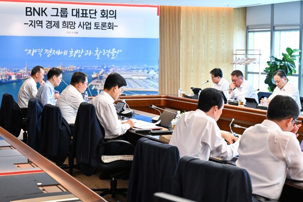 BNK금융그룹이 8일, 본점 대회의실에서 그룹 회장 및 계열사 대표 전원이 참석한 가운데 ‘지역경제희망사업 토론회’를 개최하고, 지역경제의 회복과 지속 성장을 위한 과제를 논의하고 전략 방향을 수립했다고 밝혔다. [사진=BNK금융그룹]