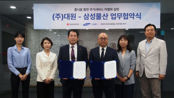 홈닉 도입을 위한 파트너십 추진 계약 사진[사진=대원]