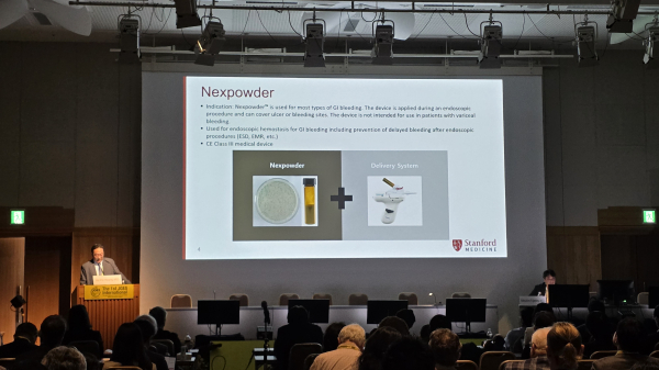 ▲JGES 학회 발표 사진