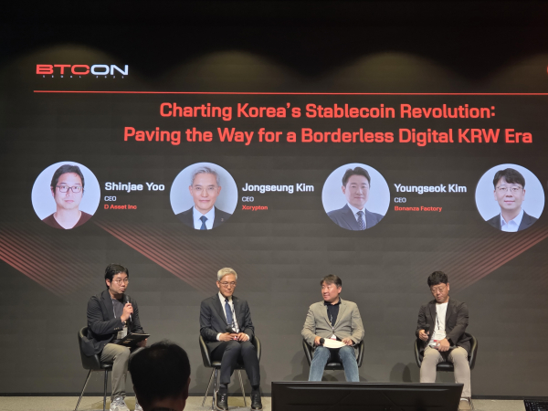 (왼쪽부터) 유신재 D에셋 CEO, 김종승 X크립톤(Xcrypton) CEO, 김용석 보난자 팩토리(bonanza factory), 이병규 네이버페이 혁신성장지원실 이사가 10일 서울 강남구 슈피겐HQ 슈피겐홀에서 열린 ‘BTCON Seoul 2025’에서 토론하고 있다. [사진= 유수민기자]