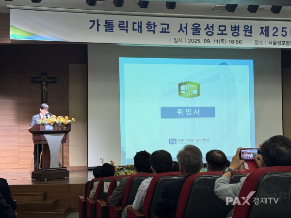 ▲서울성모병원 신임 병원장 취임식에서 이지열 병원장이 취임사를 하고 있다. [사진=김효선 기자]