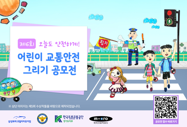 [사진=삼성화재]