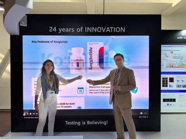 ▲케어젠, 아타바이와 건기식 3종 공급계약 체결