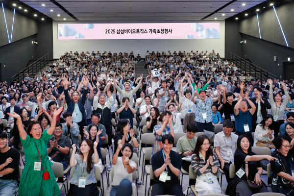 ▲2025 삼성바이오로직스 가족초청행사(메인행사)