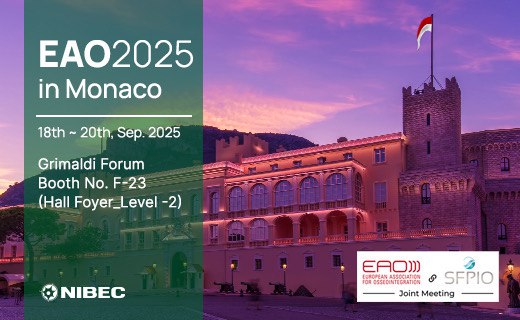 ▲유럽치과임플란트학회(EAO 2025) 나이벡 특별 기업 포럼과 전시 부스 안내 포스터