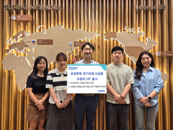 [사진=삼성화재]