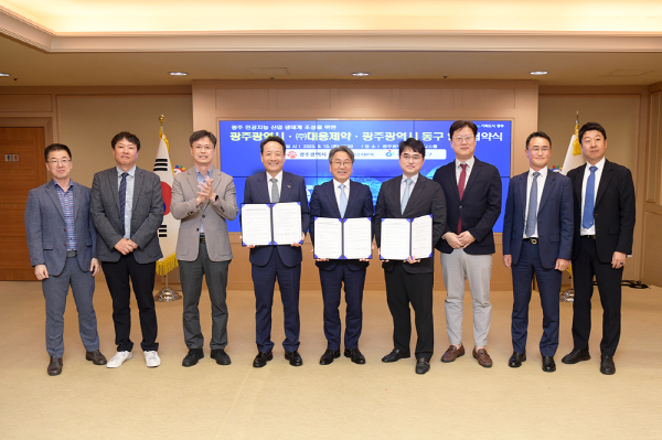 ▲이창재 대웅제약 대표(오른쪽에서 네 번째), 강기정 광주광역시장(오른쪽에서 다섯번째), 임택 동구청장(오른쪽에서 여섯번째) 등 주요 관계자들이 모여 업무협약(MOU) 기념 사진을 찍고 있다.