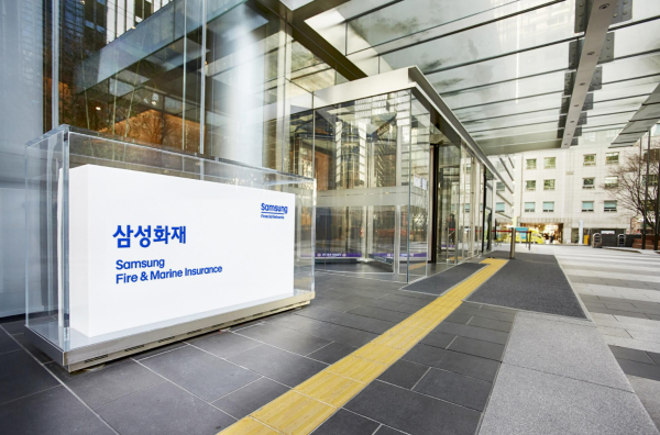 [사진=삼성화재]