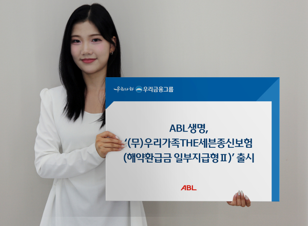 [사진=ABL생명]