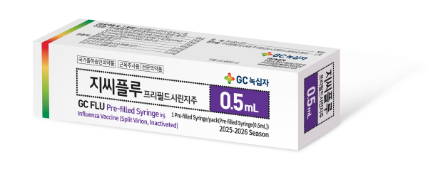 ▲GC녹십자의 독감백신 '지씨플루'