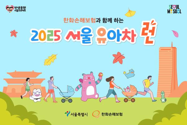 [사진=한화손해보허]